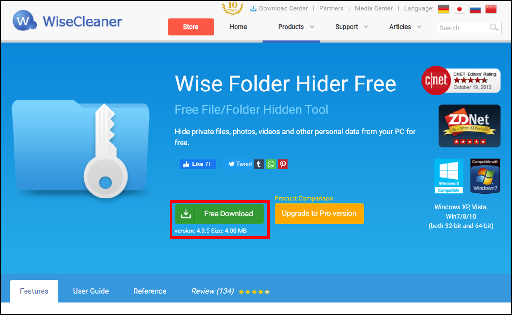 Wise Folder Hider 사이트