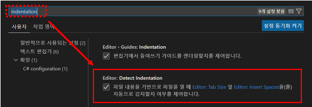 "Editor: Detect Indentation" 항목이 체크가 되어 있어야지 파일을 다시 열어도 변경한 설정 값으로 유지가 됩니다.