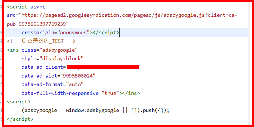 스킨 편집 -> HTML : <body>~</body> 태그 사이에 코드를 추가합니다.
