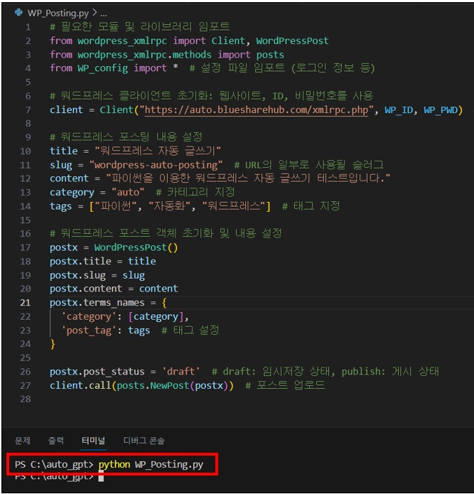 예제 코드 화면