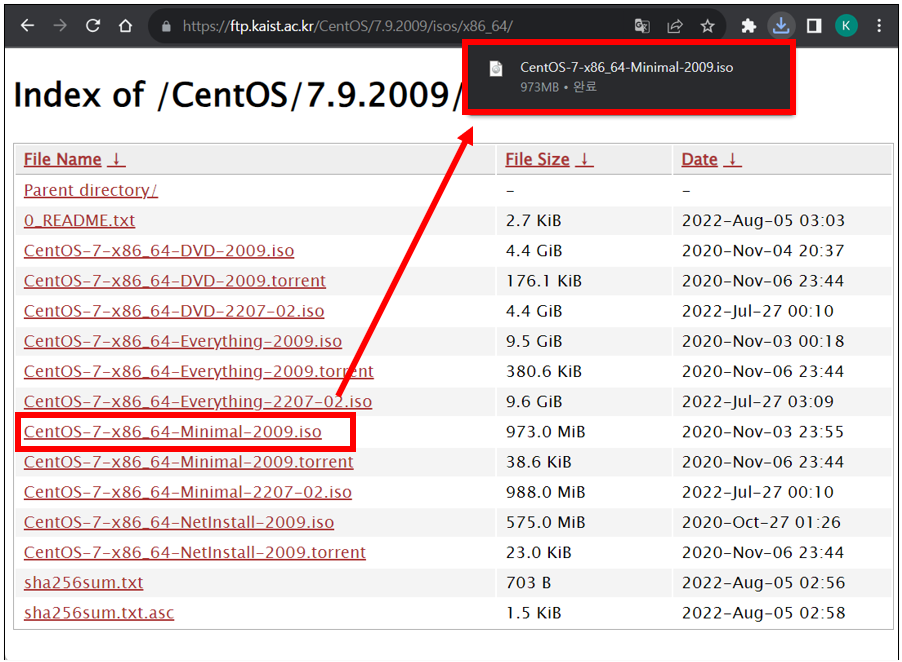 CentOS Minimal 버전 ISO 파일 선택 화면