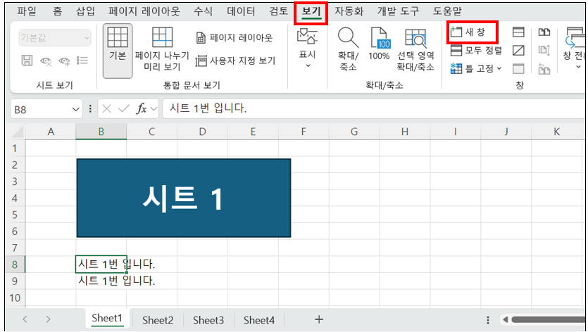 새 창 열기 예시