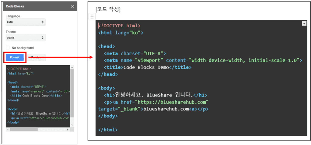 스타일이 적용된 코드 예시