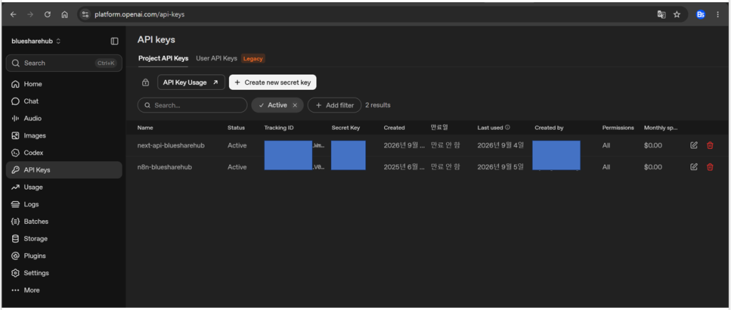 OpenAI Platform에서 API Keys 화면